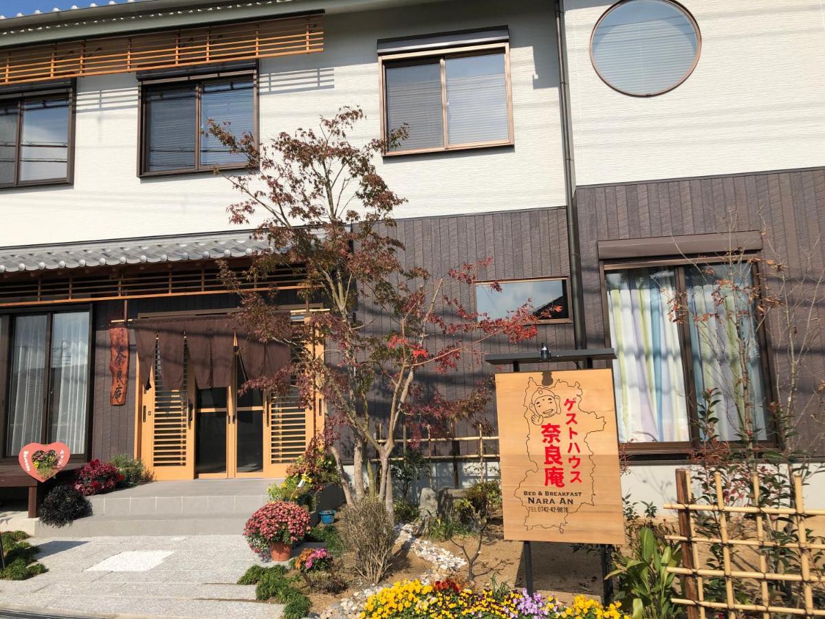 ゲストハウス奈良庵 B&B Nara An Екстериор снимка